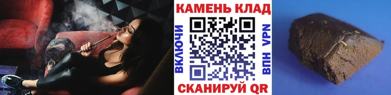 Где можно купить наркотики Курганинск ГАШИШ  Бошки Шишки  ОМГ ОМГ ONION  Мефедрон  СК  Галлюциногенные грибы 