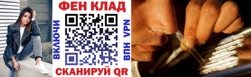 Амфетамин Розовый  Курганинск 