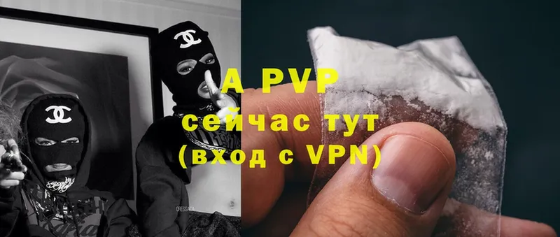 A-PVP СК КРИС  площадка состав  Курганинск 