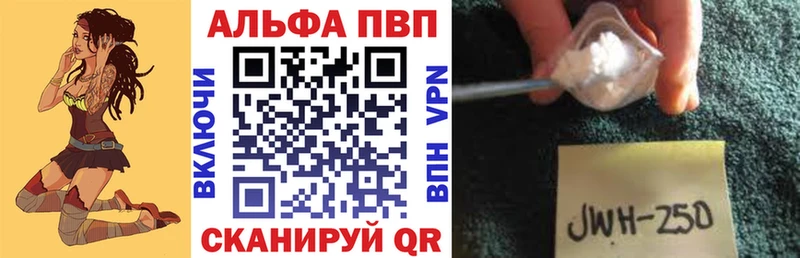 Alpha PVP кристаллы  маркетплейс Telegram  Курганинск 