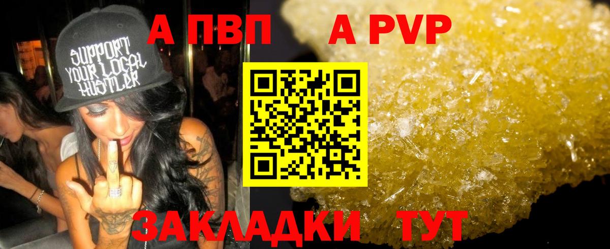 МЕФ  Курганинск  Канабис  А ПВП  Мяу-Мяу  МДМА  NBOMe  COCAIN  Вход с VPN 