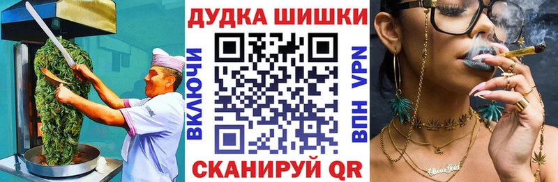 Cannafood марихуана Курганинск