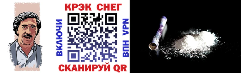 Cocaine Перу  Курганинск 