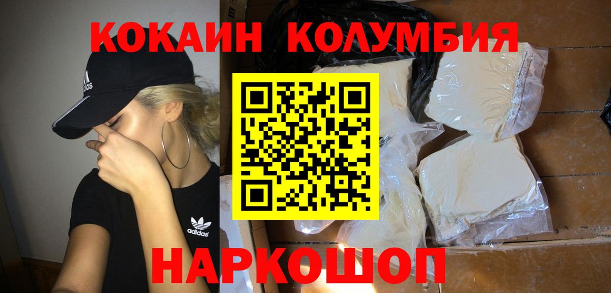 Меф Курганинск