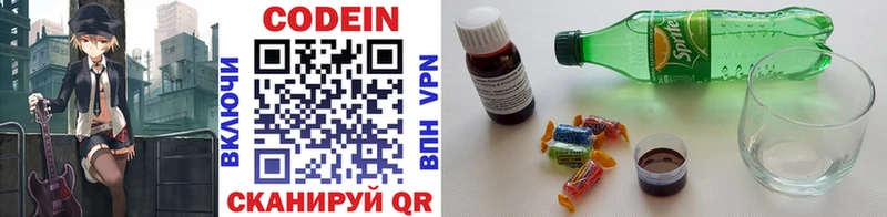 купить наркотики сайты  Курганинск  Кодеиновый сироп Lean напиток Lean (лин) 
