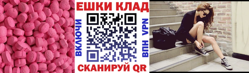где продают   hydra зеркало  Экстази DUBAI  Курганинск 