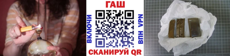 закладка  Курганинск  гидра ССЫЛКА  Гашиш гашик 