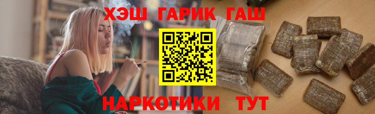 Меф Курганинск