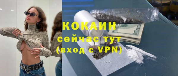 спиды Нефтекумск