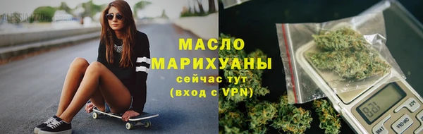 спиды Нефтекумск