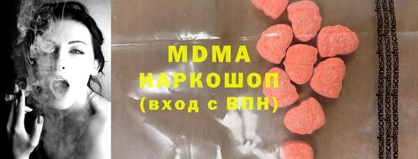 apvp Нея
