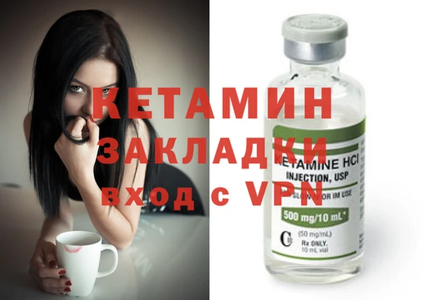стаф Нефтегорск