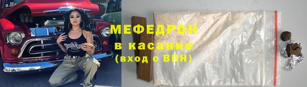 стаф Нефтегорск