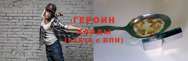 спиды Нефтекумск