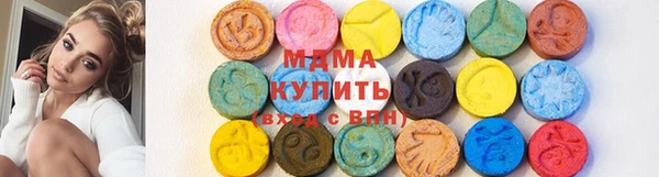 стаф Нефтегорск