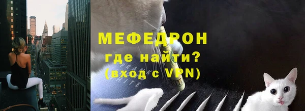 спиды Нефтекумск