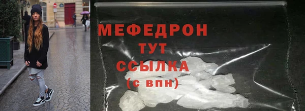 спиды Нефтекумск