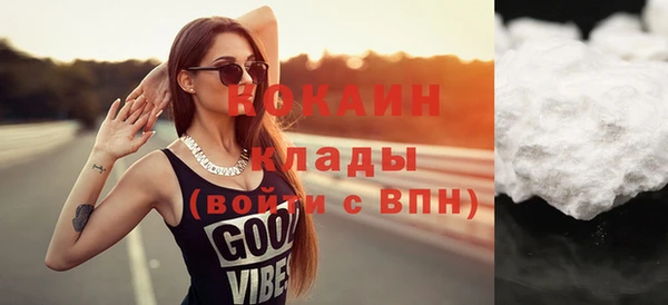 стаф Нефтегорск
