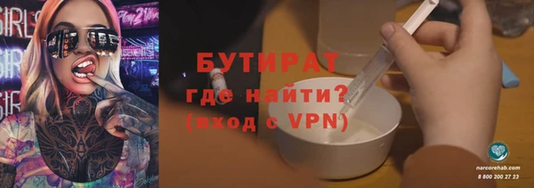 стаф Нефтегорск