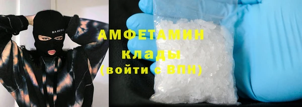 спиды Нефтекумск