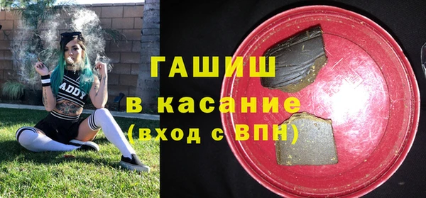 стаф Нефтегорск