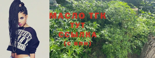 спиды Нефтекумск