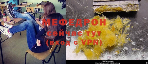 спиды Нефтекумск