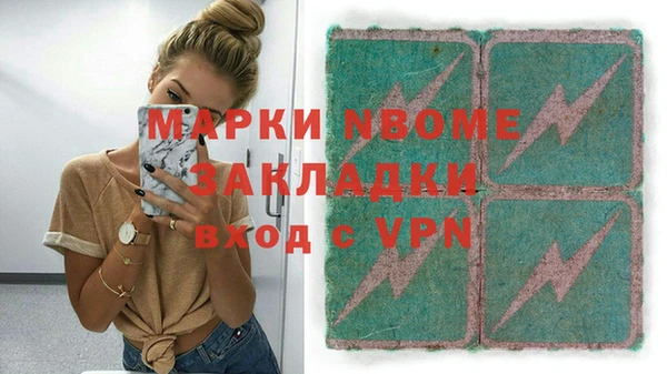 спиды Нефтекумск