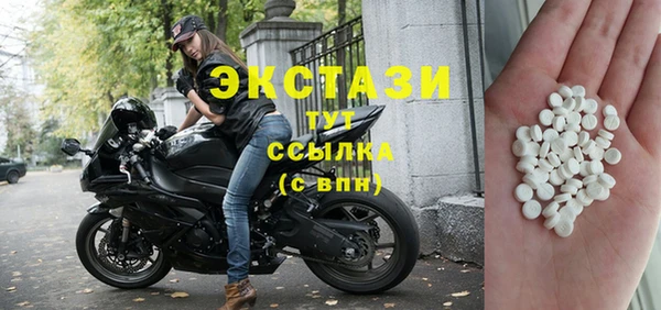 стаф Нефтегорск