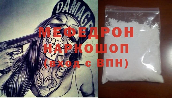 стаф Нефтегорск