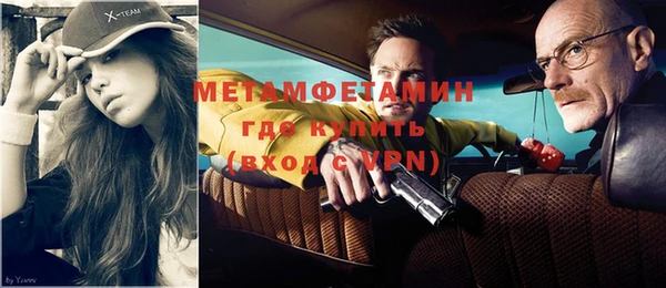 стаф Нефтегорск
