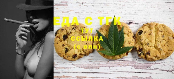 стаф Нефтегорск