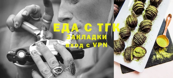 стаф Нефтегорск
