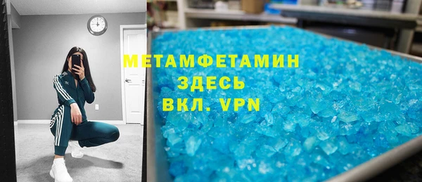 стаф Нефтегорск
