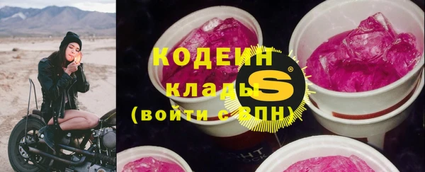 спиды Нефтекумск