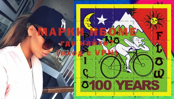 apvp Нея