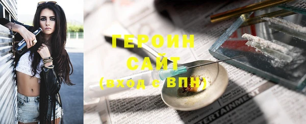 стаф Нефтегорск