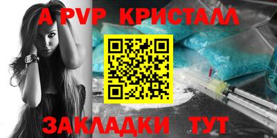 каннабис Волжск