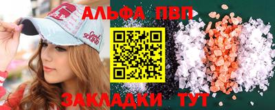 мефедрон VHQ Азнакаево