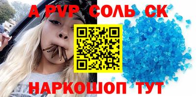 гидропоника Волгодонск