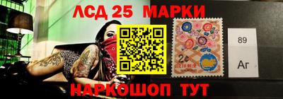каннабис Волжск