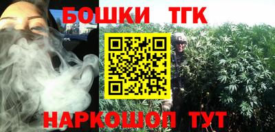 каннабис Волжск