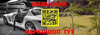 гидропоника Волгодонск
