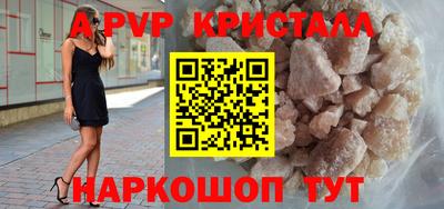 каннабис Волжск