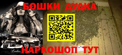 гидропоника Волгодонск