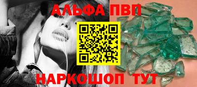 каннабис Волжск