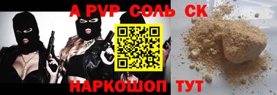 гидропоника Волгодонск