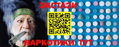 каннабис Волжск