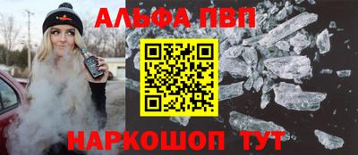 a pvp Волжский