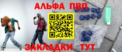 каннабис Волжск